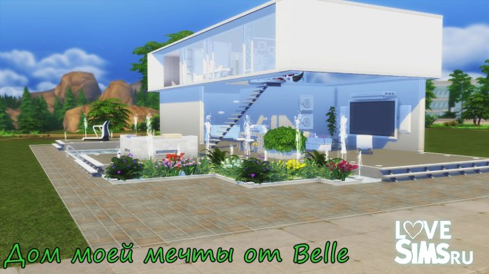 Дом моей мечты от Belle