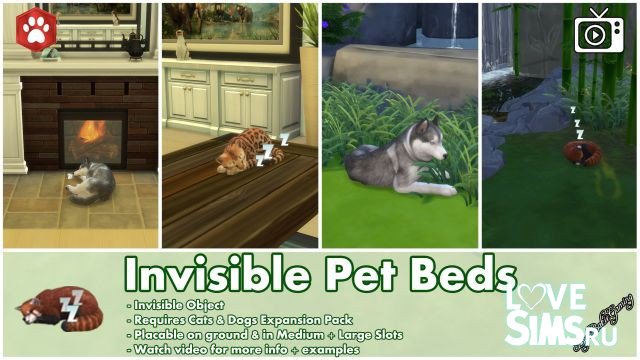 Невидимая кровать для животных