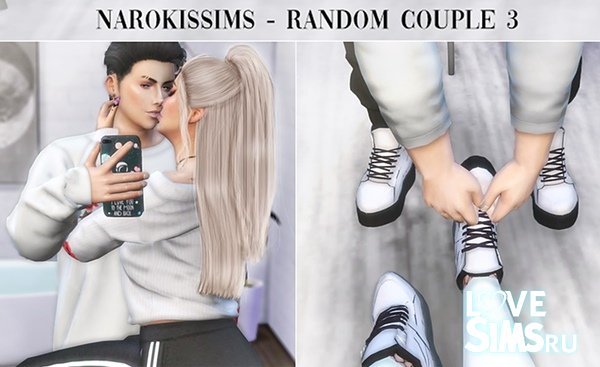 Позы Random Couple 3 от Narokissims