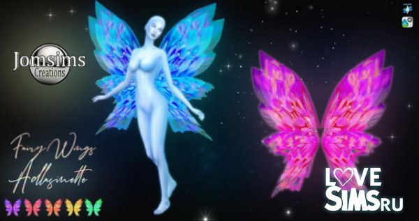 Крылья Adlasinette fairy wings