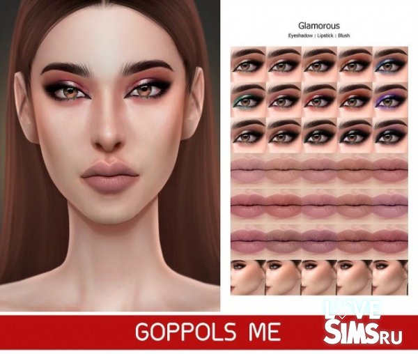 Косметика Glamorous Set от GoppolsMe