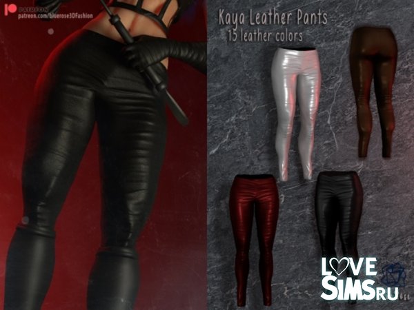 Брюки Kaya leather pants
