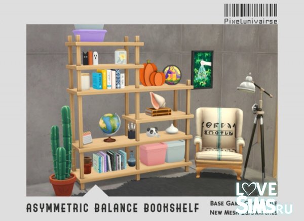 Полки Asymmetric Balance Bookshelf