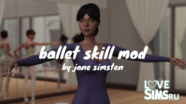 Мод на балет "Ballet Skill"
