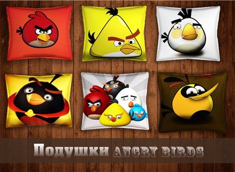 Подушки Angry Birds от DianaSims