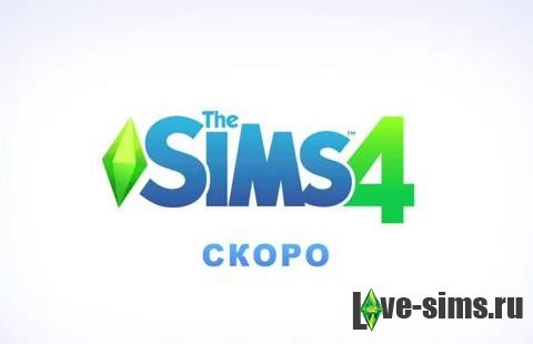 The Sims 4 Рекламный ролик!