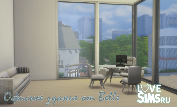 Офисное здание от Belle