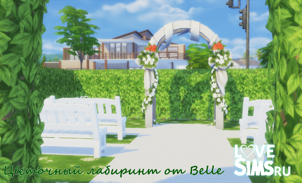 Парк "Цветочный лабиринт" от Belle