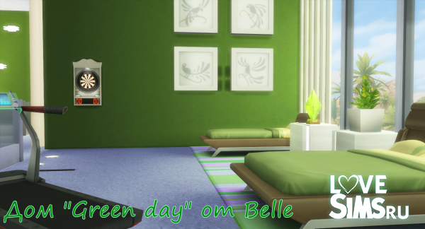 Дом "Green day" от Belle