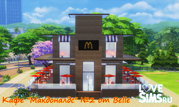 Кафе "Макдоналдс" №2 от Belle