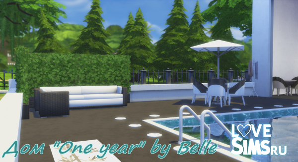 Дом "One year" от Belle