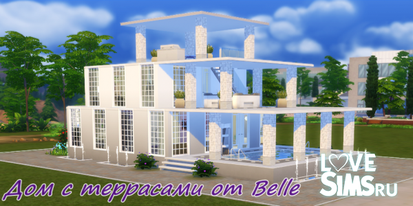 Дом с террасами от Belle