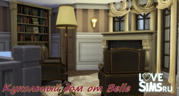 Кукольный домик от Belle