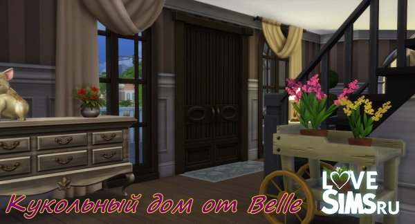 Кукольный домик от Belle