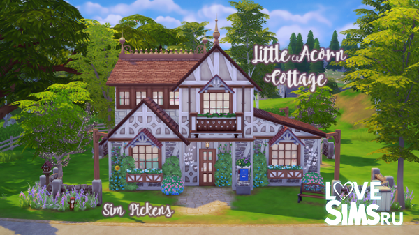 Маленький дом Little Acorn от Simpickens