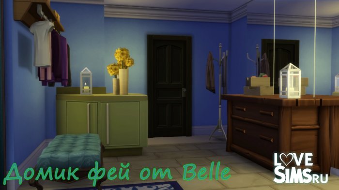 Домик фей от Belle