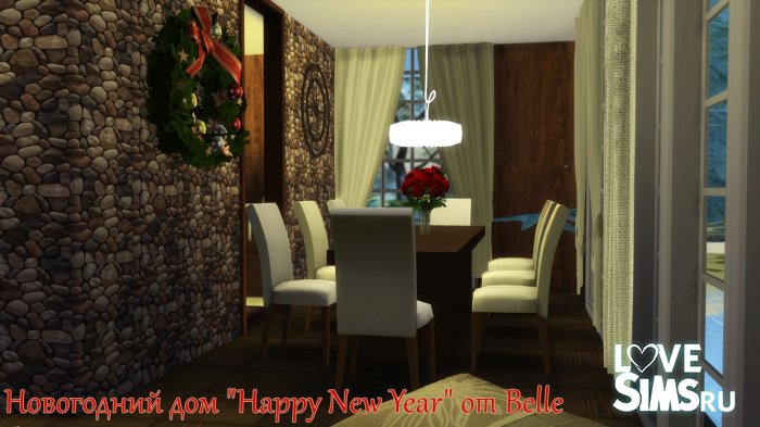 Новогодний дом "Happy New Year" от Belle