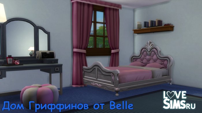 Дом Гриффинов от Belle