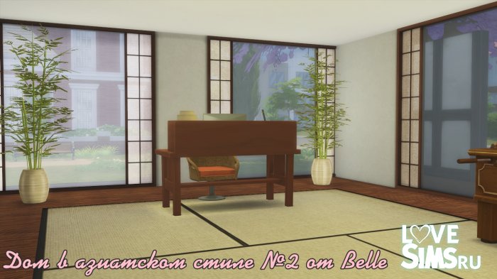 Дом в азиатском стиле №2 от Belle