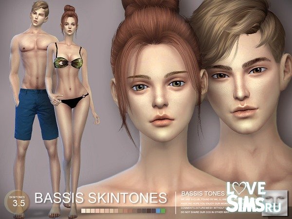 Skintones 3.5 MF от S-Club