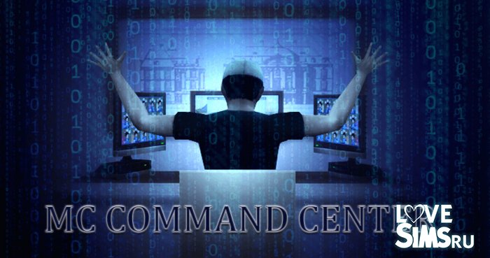 Командный центр MC Command Center by Deaderpool
