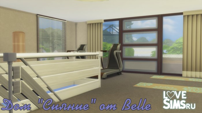 Дом "Сияние" от Belle
