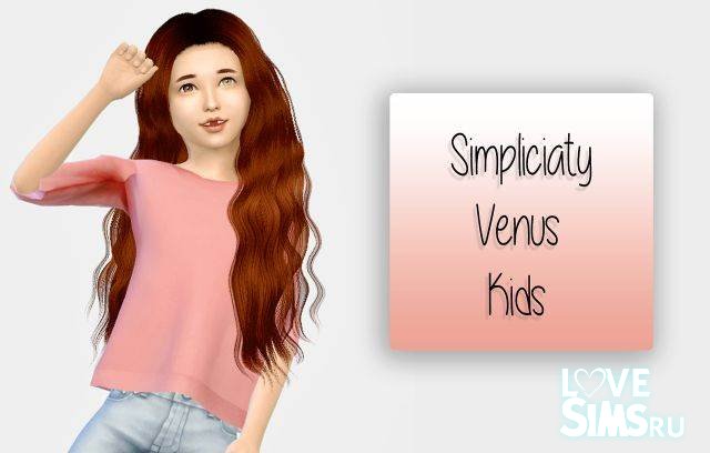 Детская прическа Venus от Simiracle