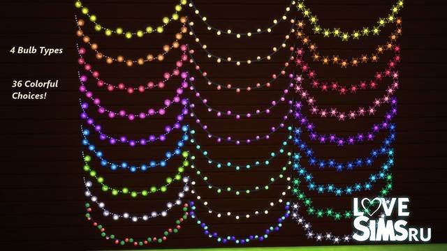 Фикс светильников из набора "Праздничный"