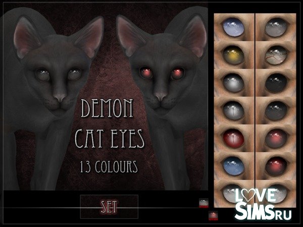 Кошачьи глаза Demon от RemusSirion
