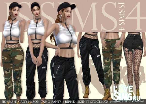 Штаны и рваные колготки от JS Sims