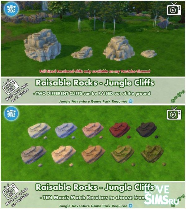 Скалы Raisable Rocks - Jungle Cliffs