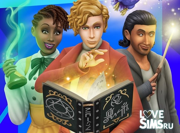 The Sims 4 Мир магии