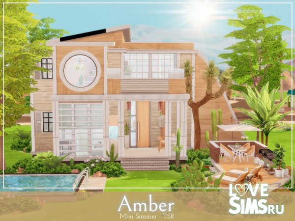 Дом Amber от Mini Simmer