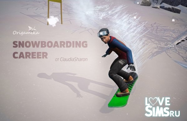 Карьера сноубордиста