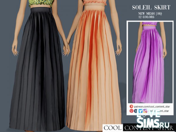 Юбка Long Soleil Skirt