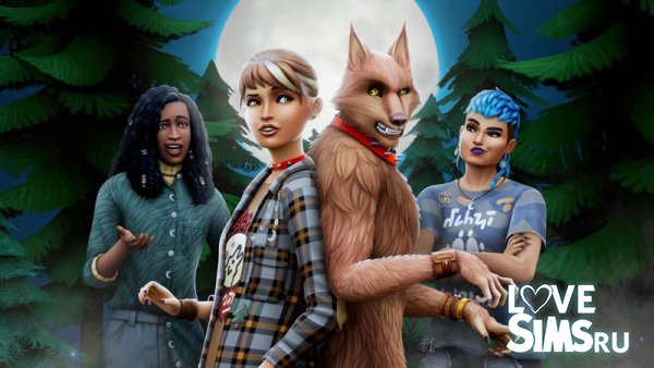 The Sims 4 Оборотни — Игровой набор
