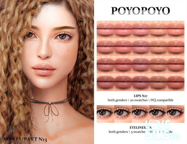 Макияж Makeup Set N13 от PoyoPoyo