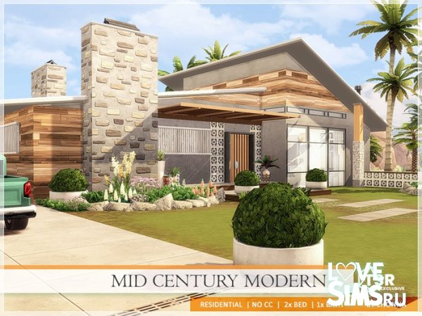 Дом Mid Century Modern