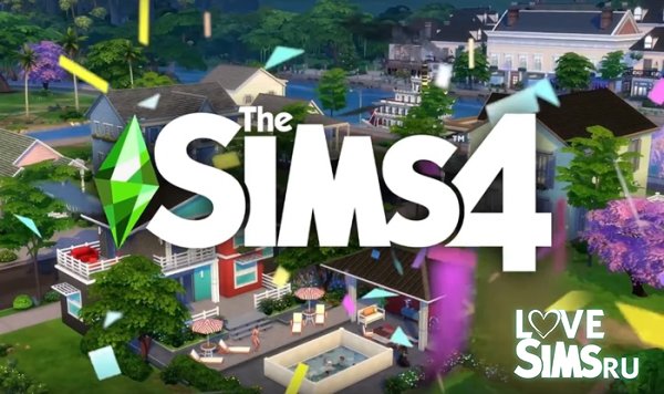 Базовая The Sims 4 стала бесплатной!