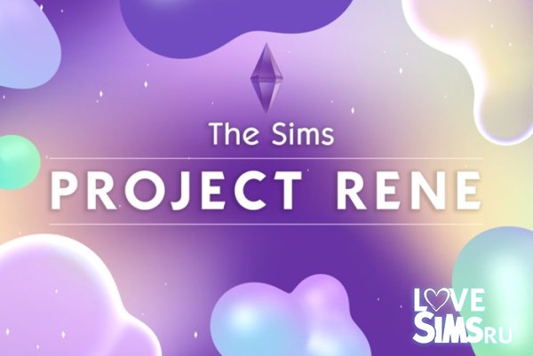 Анонсирована The Sims 5 (Project Rene)
