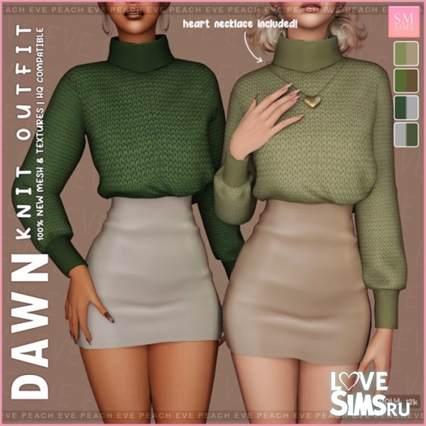 Свитер и юбка Dawn Knit Outfit