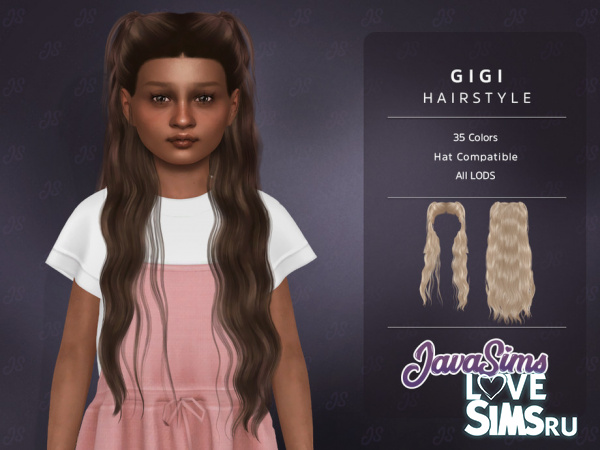 Детская прическа Gigi (Child Hairstyle)