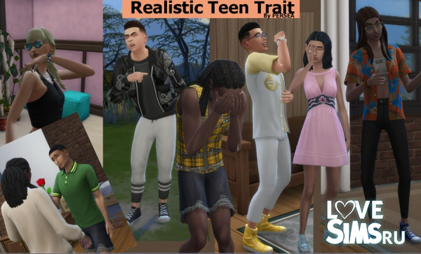 Реалистичные черты для подростков