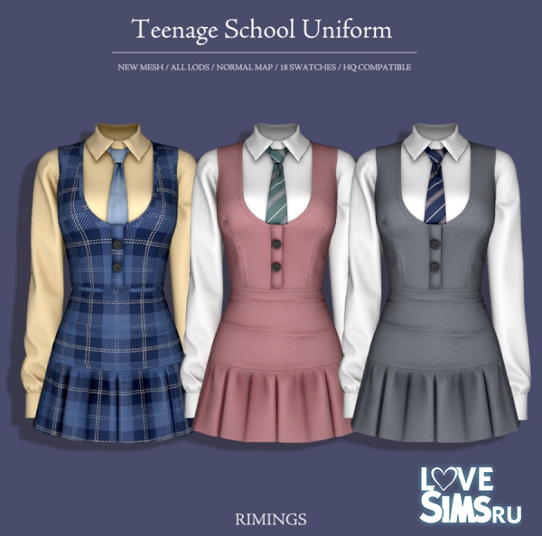 Школьная форма Teenage School Uniform
